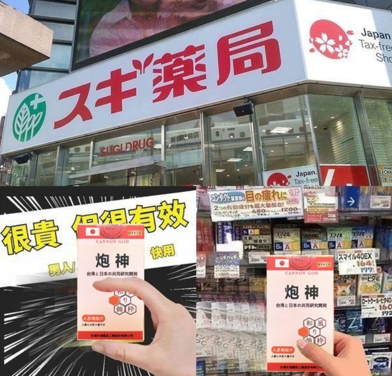 1748451830622976.png 微信截图_20250529010252.png