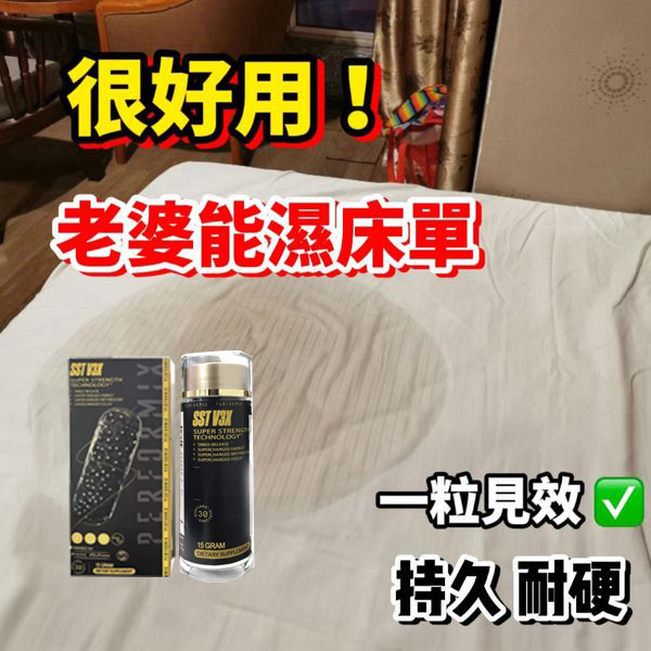 【台灣製造發貨⭕️唯一衛福部核准!效果不滿意退費】永信藥品--- 純中藥產品(黑金魔顆粒)事前吃兩粒,各種姿勢換著來,讓女友爽到腿軟!(無任何副作用/依賴性,心臟病,高血壓均可以使用) 【台灣製造發貨⭕️唯一衛福部核准!效果不滿意退費】永信藥品--- 純中藥產品(黑金魔顆粒)事前吃兩粒,各種姿勢換著來,讓女友爽到腿軟!(無任何副作用/依賴性,心臟病,高血壓均可以使用)